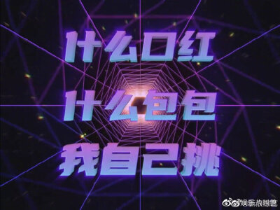 无价之姐～