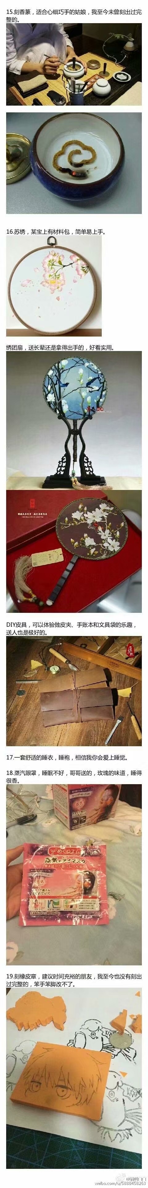 淘宝古风店铺推荐