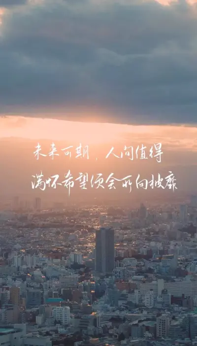 男人励志图片文字图片大全(男人励志图片高清图片)