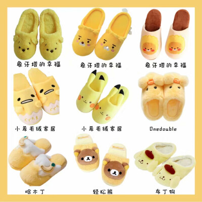 拖鞋 6发色系推荐