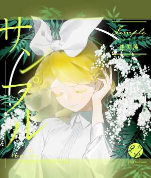 镜音双子
画师微博@迷失藻