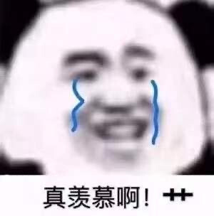 表情包