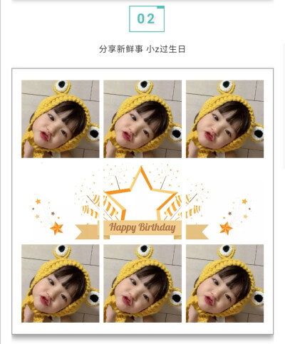 关键词 ：六月生日