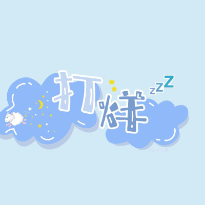 某某【wb：夏稚桃奈】