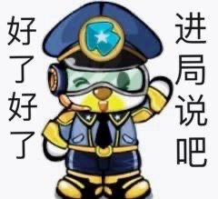 偷偷做快乐老岛民