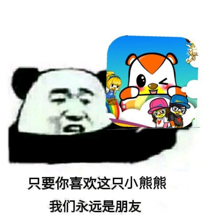 偷偷做快乐老岛民