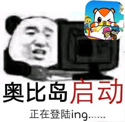 表情包