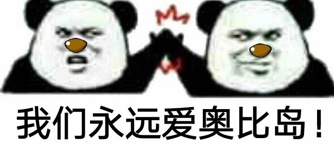 表情包