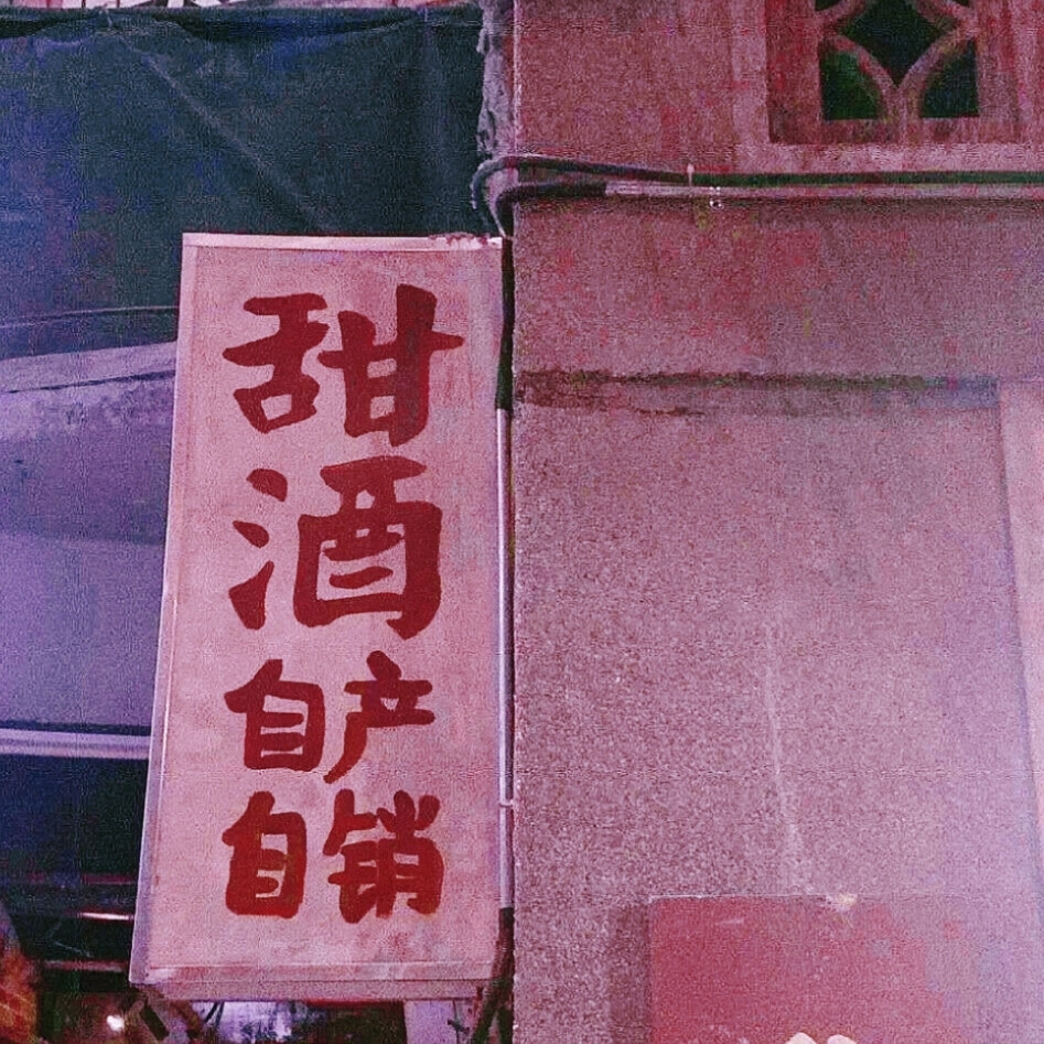 水蜜桃壁纸