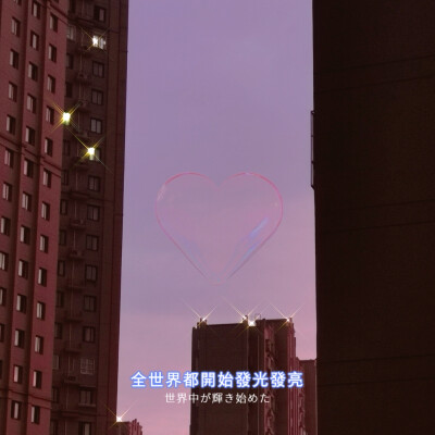 下过雨的夏天傍晚，晚霞，上海，美