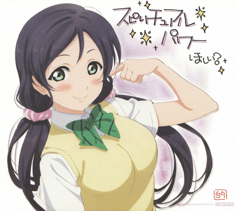 LoveLive School Idol Project μ's 色纸扫