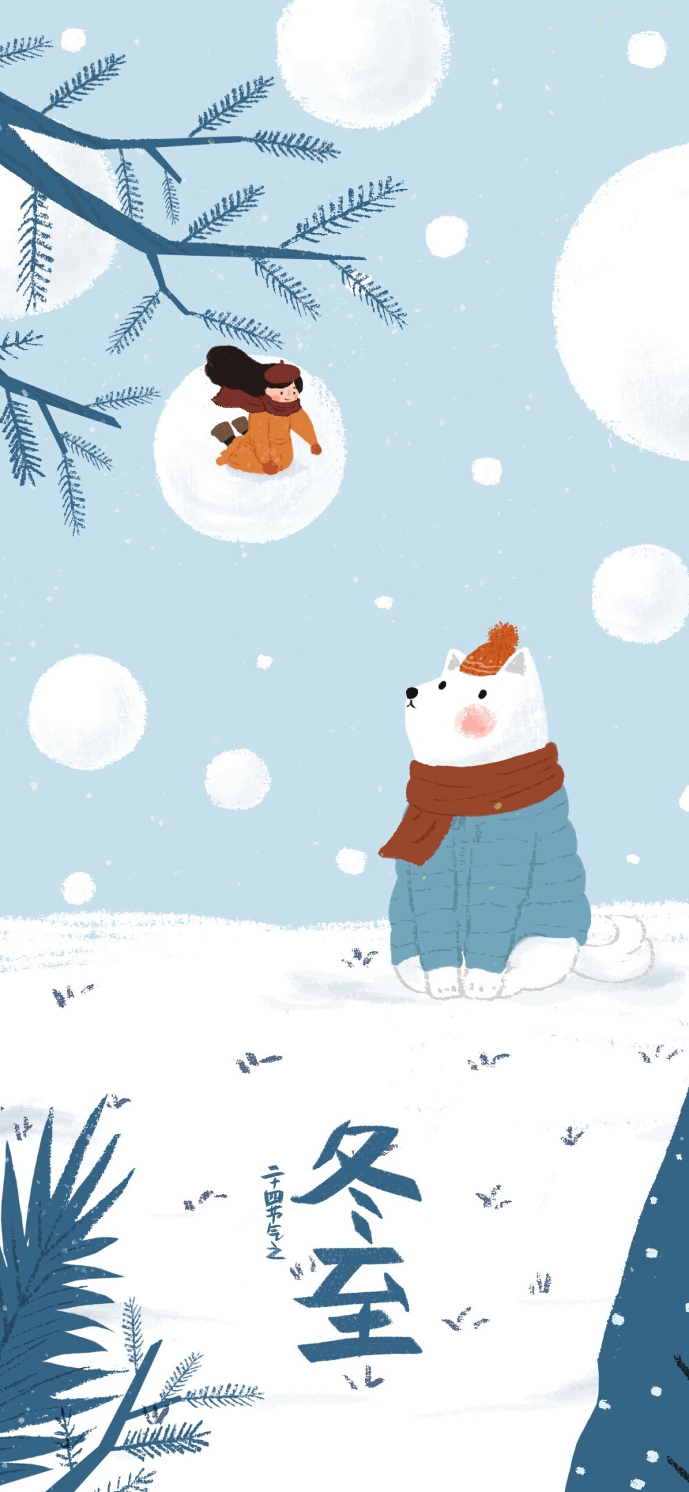 壁纸
节气壁纸～