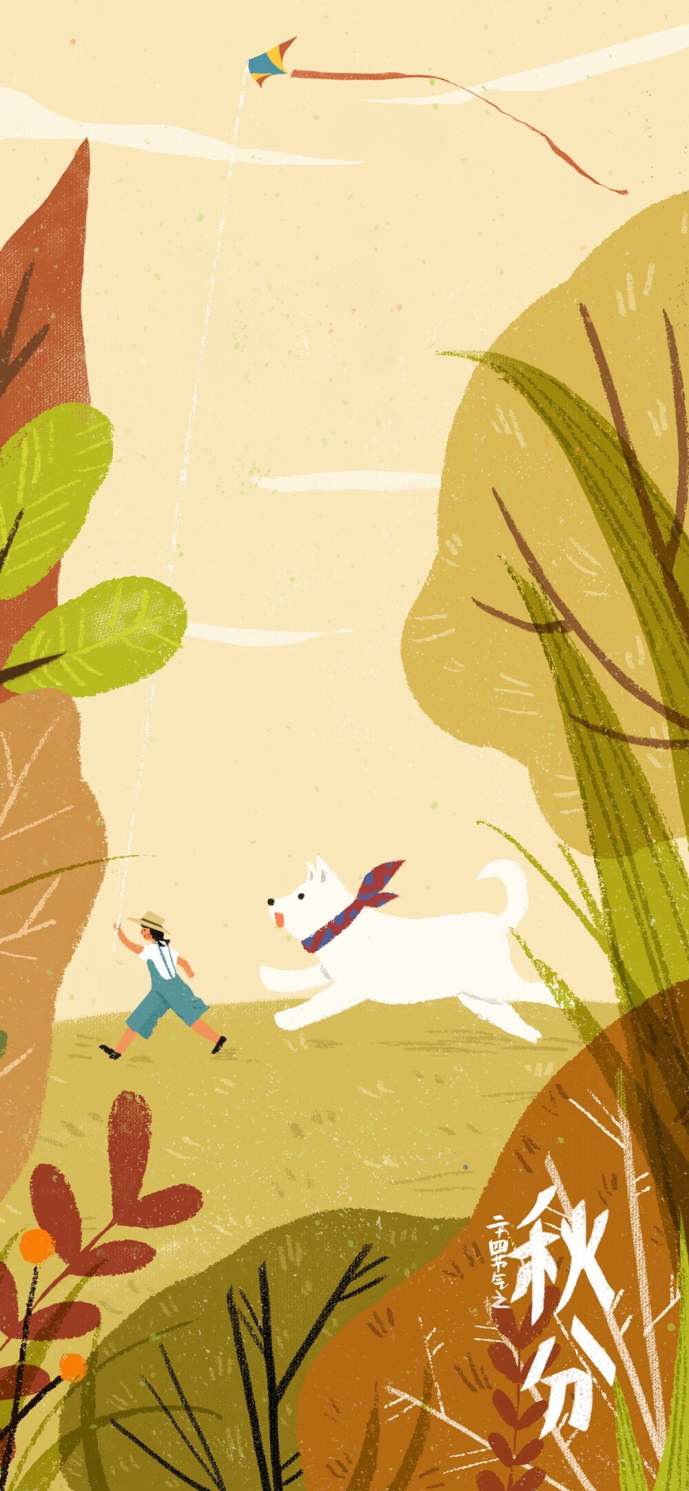 壁纸
节气壁纸～