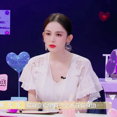 娜扎头像by星期三
“我不是扎姐，我是美娜”