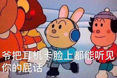 表情包