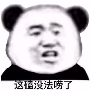 表情包