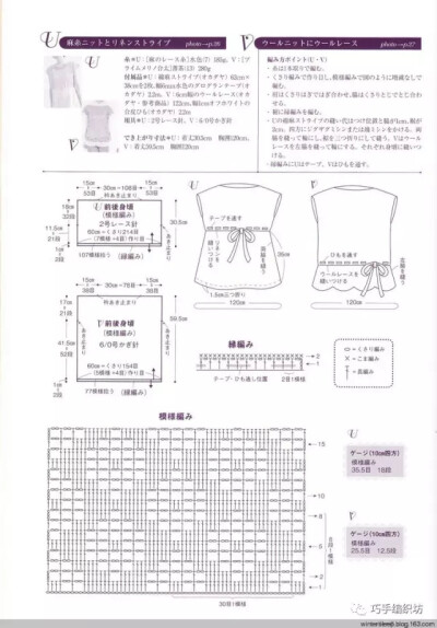 罩衫