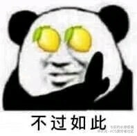 表情包鹅。图源半次元，侵权删。
