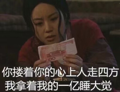 武林外传表情包