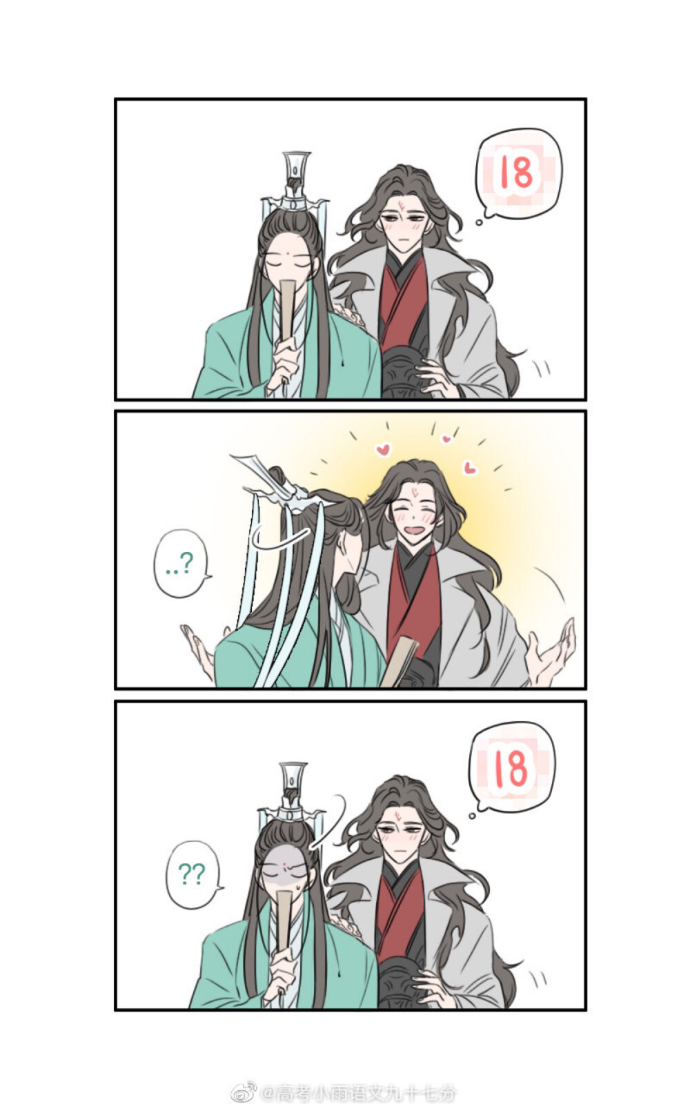 二哈和他的白猫师尊&人渣反派自救系统