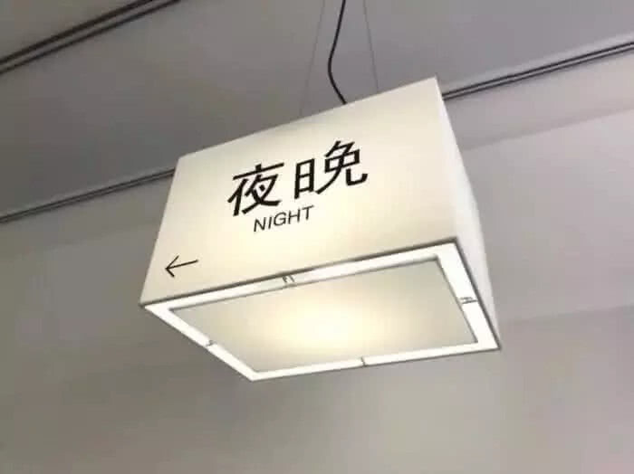 文字。