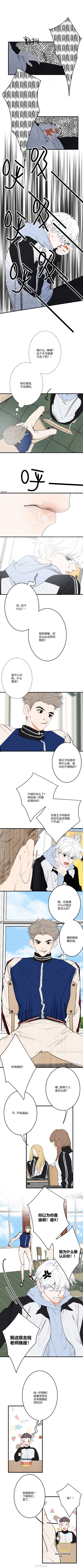 @Kjorelo 的漫画新作《小王子》公开啦
有幸见证了这部漫画的诞生，从大纲到分镜再到每一格的画面都是KK反复推敲出来的。长达大半年的创作真的非常非常辛苦，请大家多多关爱他吧!!!
虽然很遗憾《小王子》的连载计划…