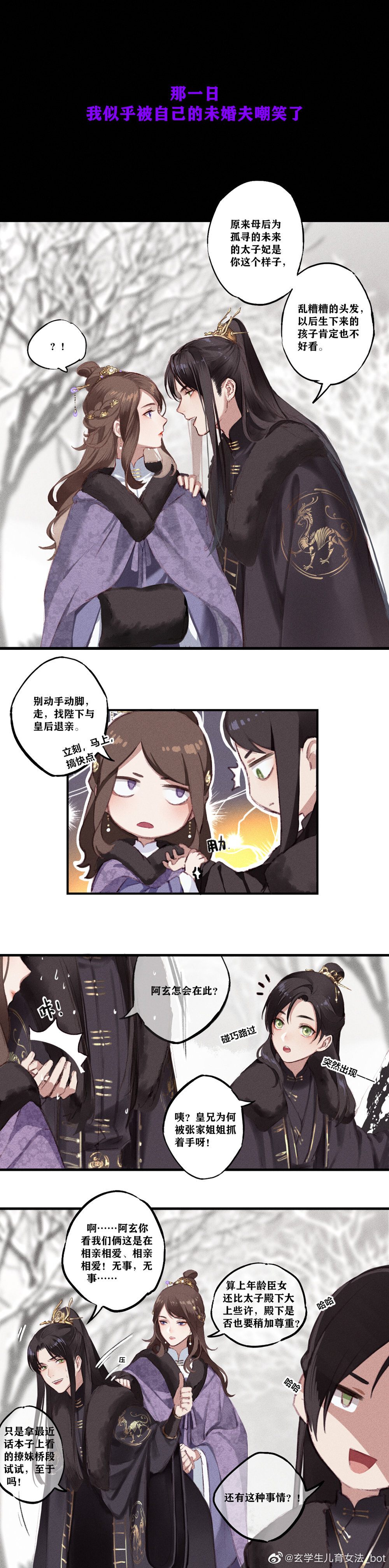 漫画