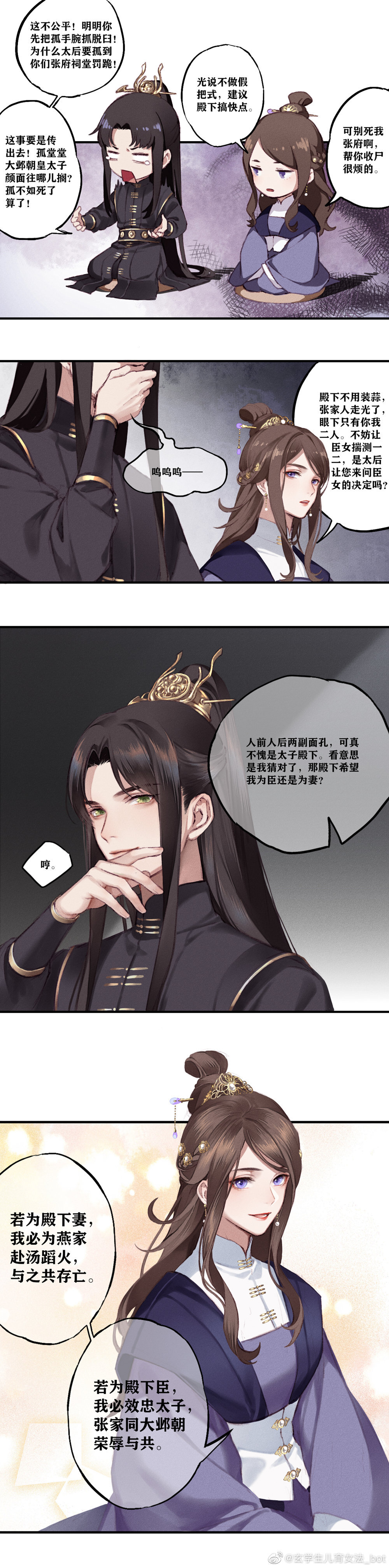 漫画