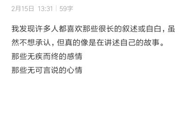 仲夏 烟火 梅子酒 沙丁鱼 樱花汇成的隧道 火车经过的小镇 夏天 我在想念你的味道