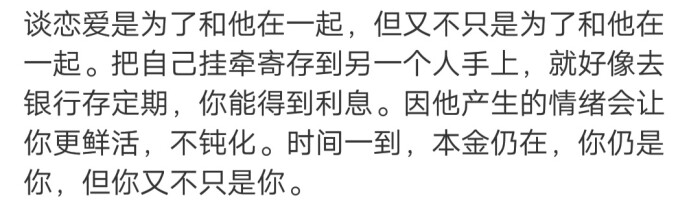 仲夏 烟火 梅子酒 沙丁鱼 樱花汇成的隧道 火车经过的小镇 夏天 我在想念你的味道