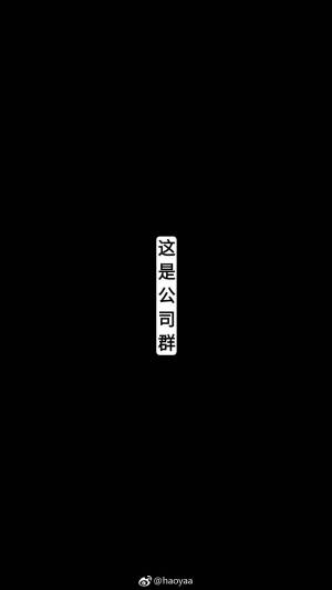 聊天背景