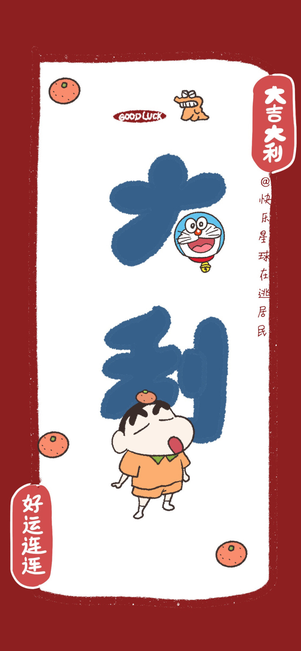 领取你的童年大礼包
Wb:快乐星球在逃居民