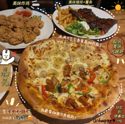 肯德基