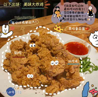 肯德基