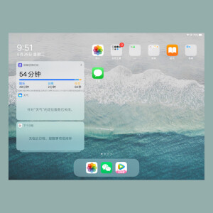 ipad壁纸海滩壁纸风景壁纸
