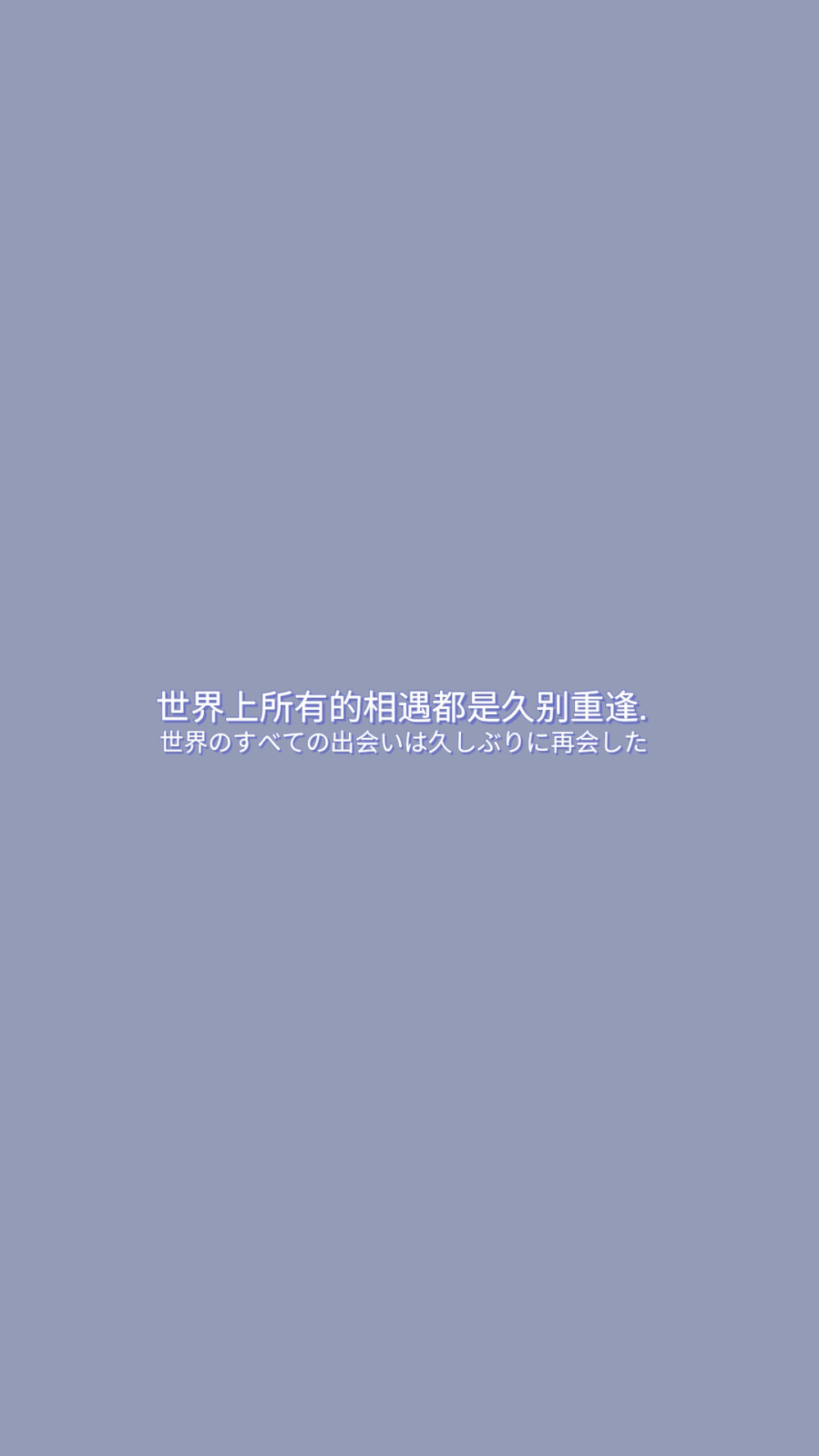 自制文字壁纸