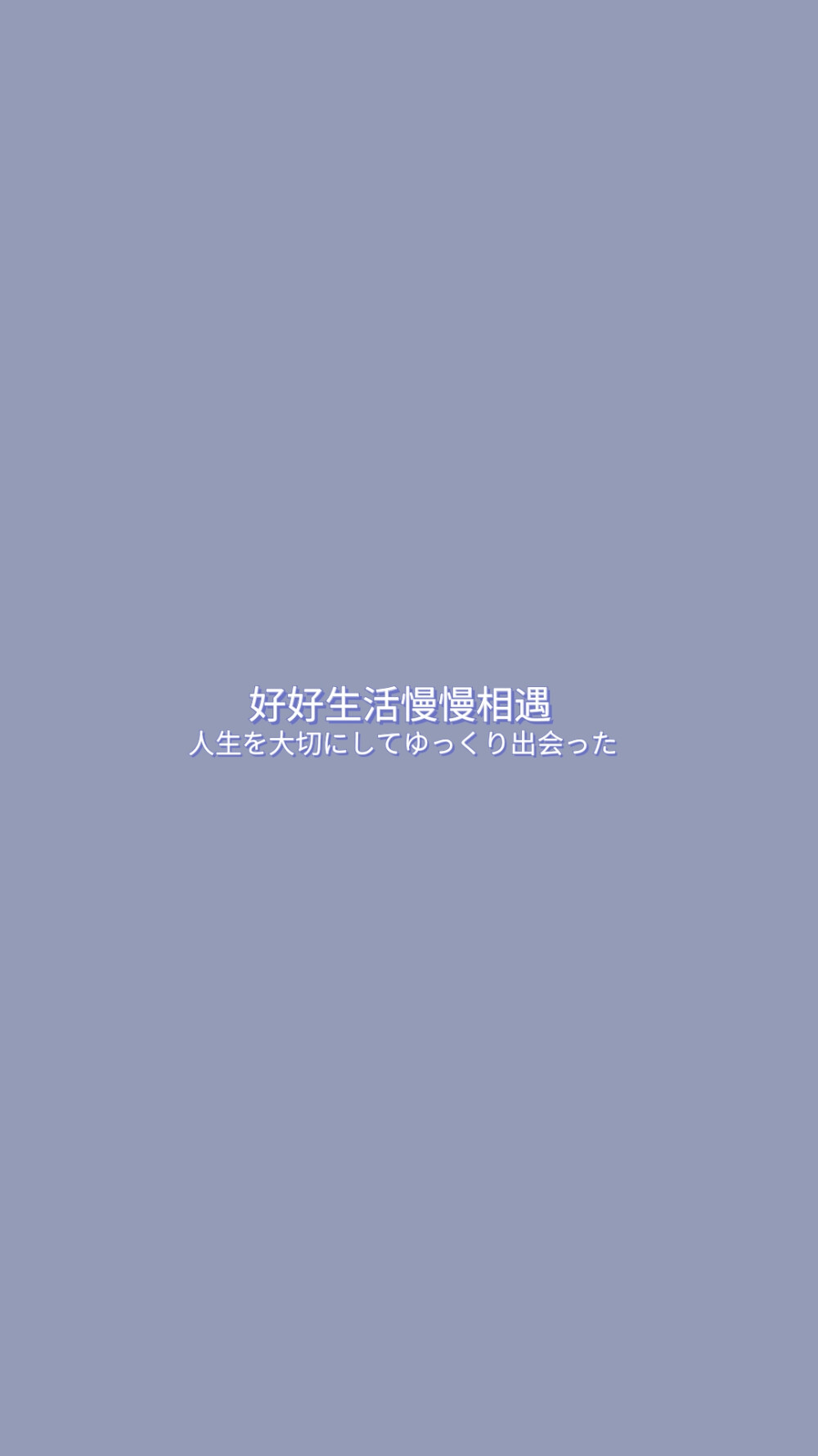 自制文字壁纸