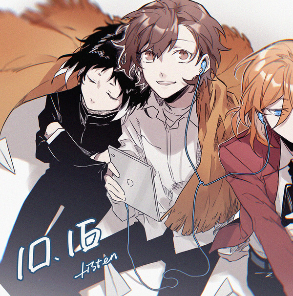 文豪野犬bungoustraydogs