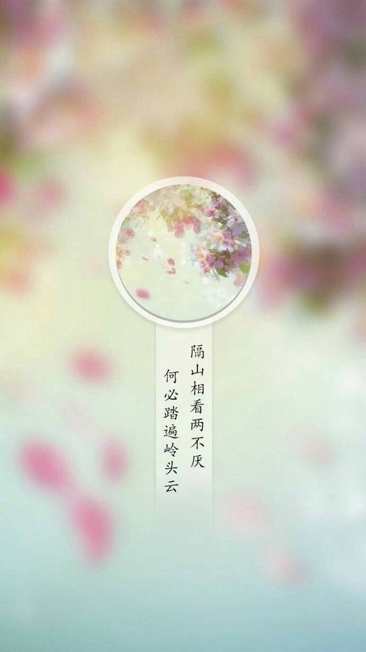敲美古风文案