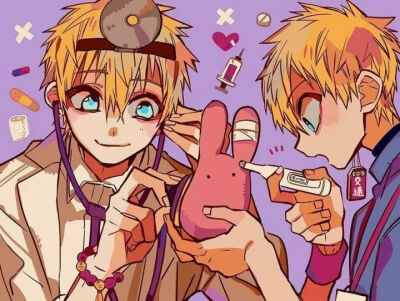 地傅少年花子君