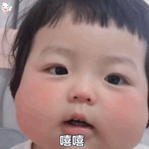 小胖孩可爱多