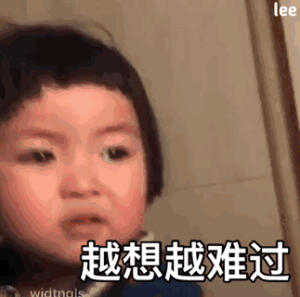 小胖孩可爱多