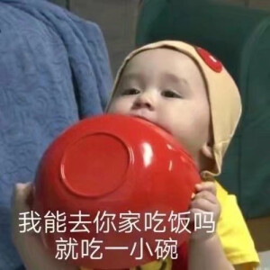 小胖孩可爱多