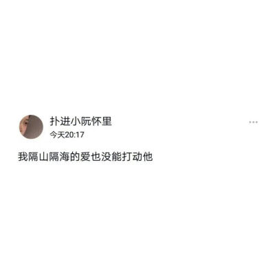 这次
我来做骑士
好不好？