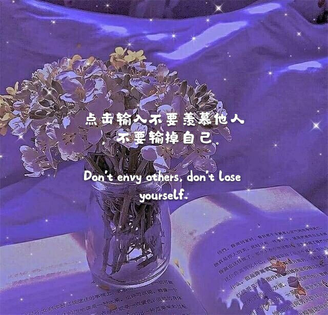 ♡励志图片♡