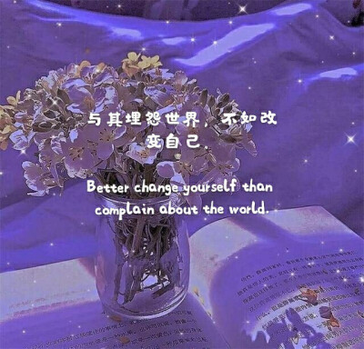 ♡励志图片♡