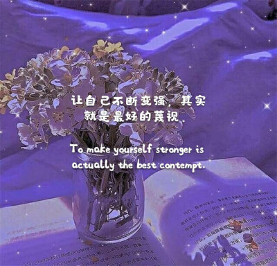 ♡励志图片♡