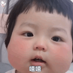 别拍我 没结果
#表情包#
