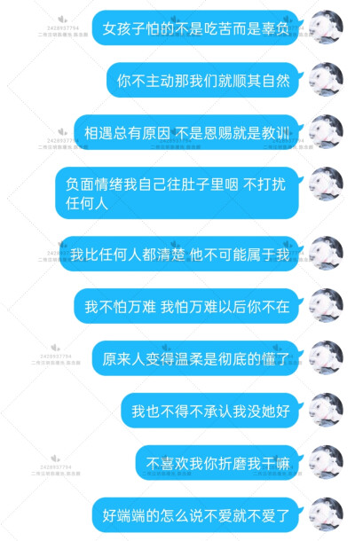 二传注明陈念颜.陈缦池