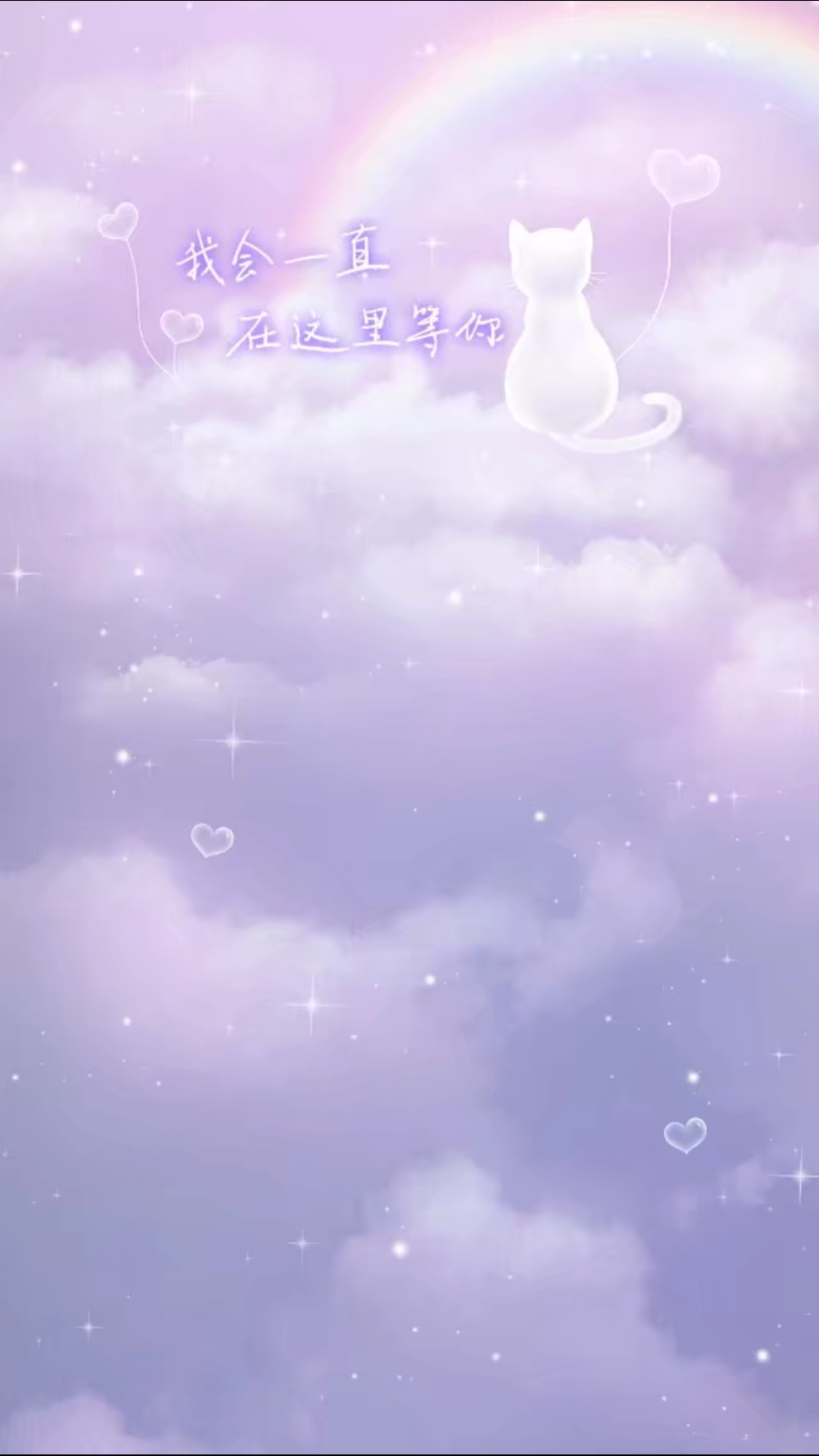 唯美梦幻清新插画平铺